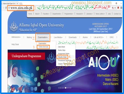 result aiou|Home .
